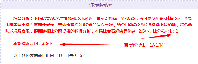 卡里克临危,受命,暂掌曼联帅,江南体育,江南体育app,江南体育官网,江南体育下载,江南体育入口