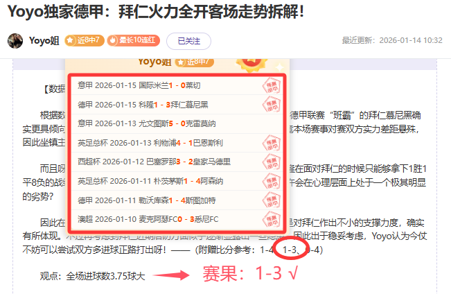 盧比亞萊斯,宣布辭任,卡西利亞斯,江南体育,江南体育app,江南体育官网,江南体育下载,江南体育入口