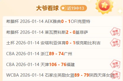 范戴克就西,蒙斯红牌争,议发声,江南体育,江南体育app,江南体育官网,江南体育下载,江南体育入口