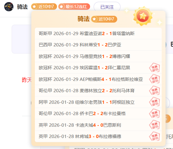 激情对决,尤文图斯与,拉齐奥巅峰,江南体育,江南体育app,江南体育官网,江南体育下载,江南体育入口