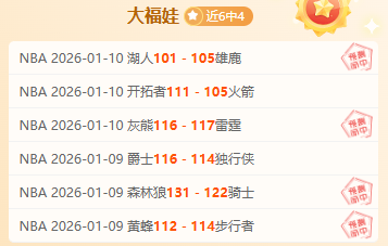 贝林厄姆,小步前行,两度挫折,江南体育,江南体育app,江南体育官网,江南体育下载,江南体育入口