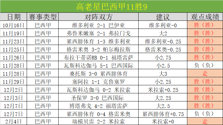 墨西哥球队,显赫战绩背,揭秘关键瞬,江南体育,江南体育app,江南体育官网,江南体育下载,江南体育入口