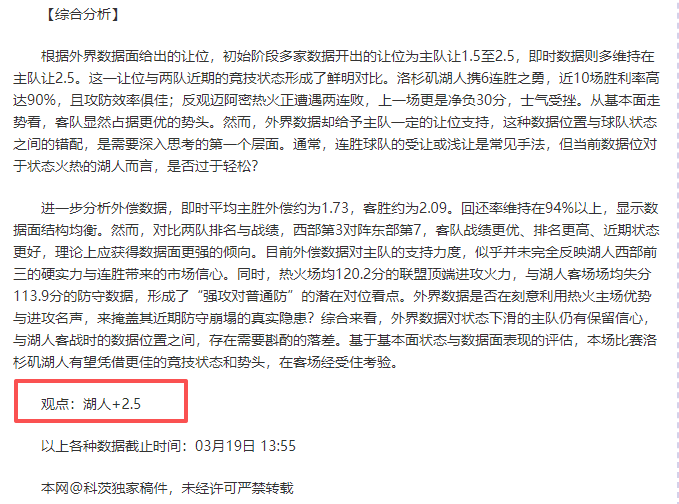 大乐透期号,专家拉亚扑,救分析,江南体育,江南体育app,江南体育官网,江南体育下载,江南体育入口
