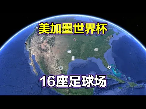 阿根廷队点球大战五比四淘汰法国队挺进世界杯四强