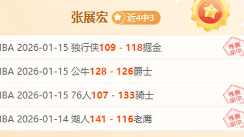 蓉城主帅之争再燃：谢峰有望掌舵，徐正源续约僵局持续，双方僵持备受瞩目！