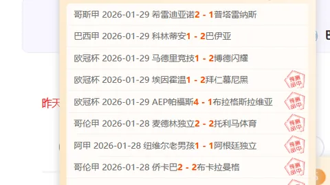 激情对决！尤文图斯与拉齐奥巅峰对决，精彩比分实时揭晓！