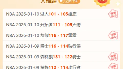 贝林厄姆：小步前行，两度挫折，再启征程